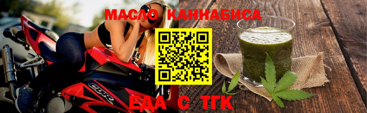 COCAIN  Анапа  Экстази  МЕФ   Гашиш  МАРИХУАНА  Метамфетамин  Вход с VPN 