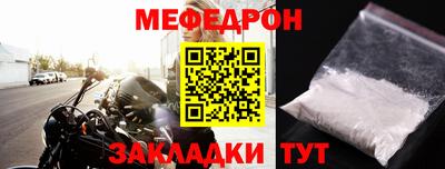 а пвп мука Шебекино
