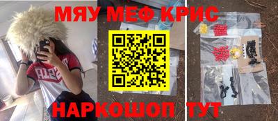 гашик Абинск
