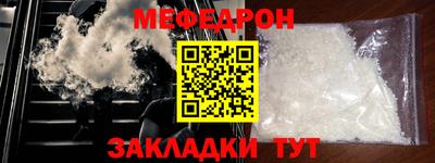 а пвп мука Шебекино