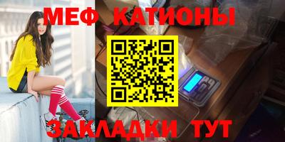 молекула духа Шахты