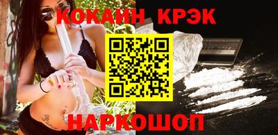 молекула духа Шахты