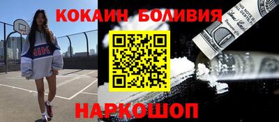 молекула духа Шахты