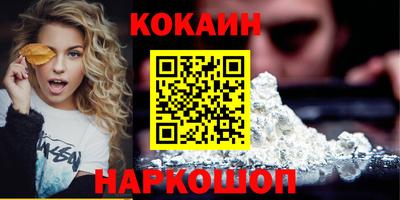 ECSTASY Абакан