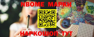 гашик Абинск