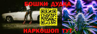 гашик Абинск