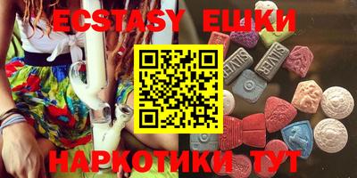 ECSTASY Абакан