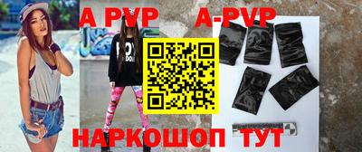 герыч Азнакаево