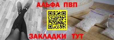 герыч Азнакаево