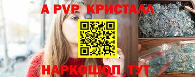герыч Азнакаево