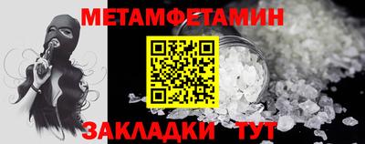герыч Азнакаево
