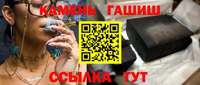 герыч Азнакаево