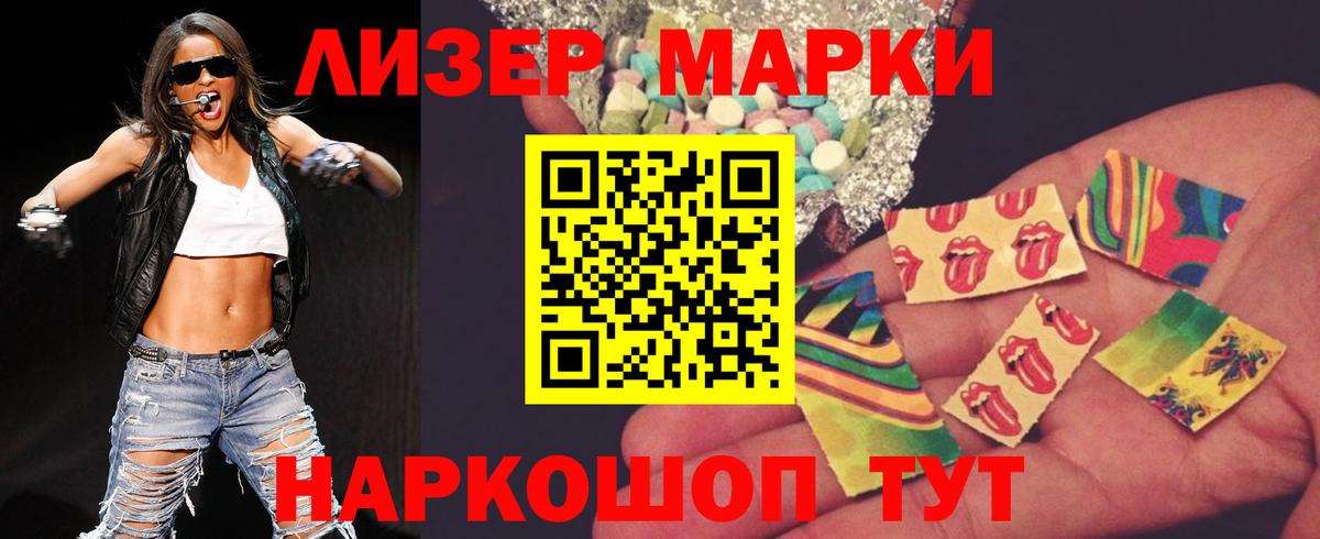 Лсд 25 экстази ecstasy Анапа