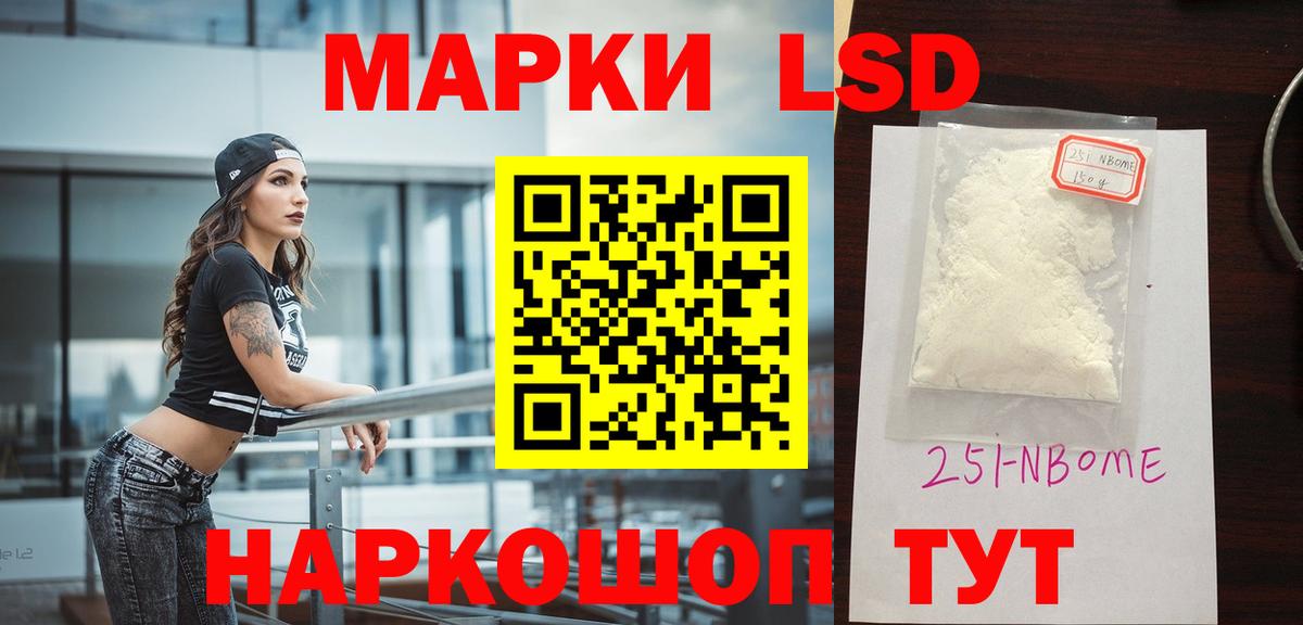 Анапа  ЛСД экстази  Вход с VPN  hydra вход  ЛСД экстази кислота 