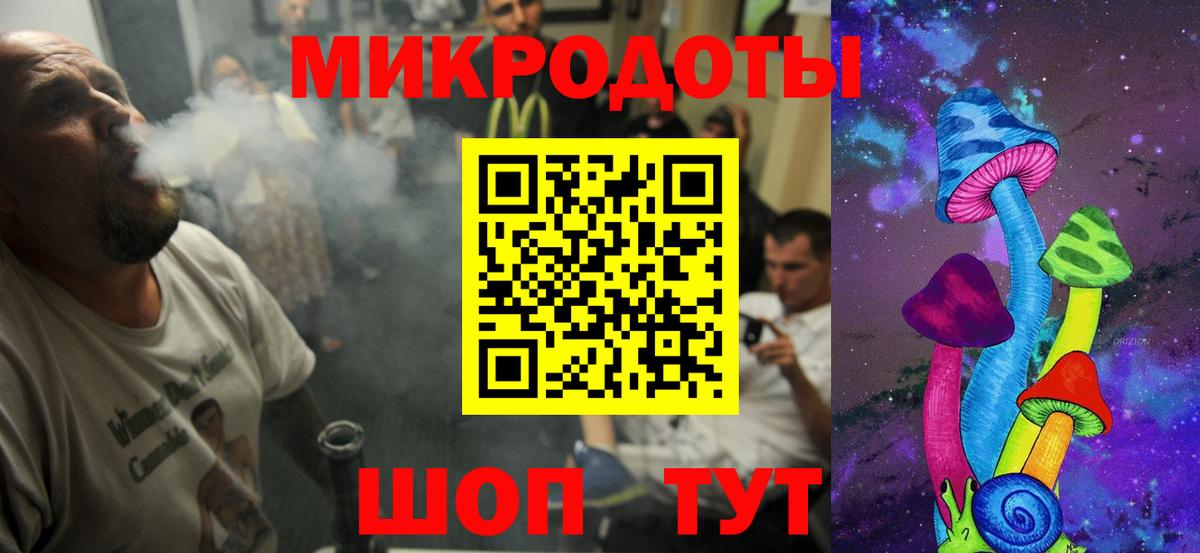 Псилоцибиновые грибы GOLDEN TEACHER  Галлюциногенные грибы прущие грибы  Анапа  Вход с VPN 