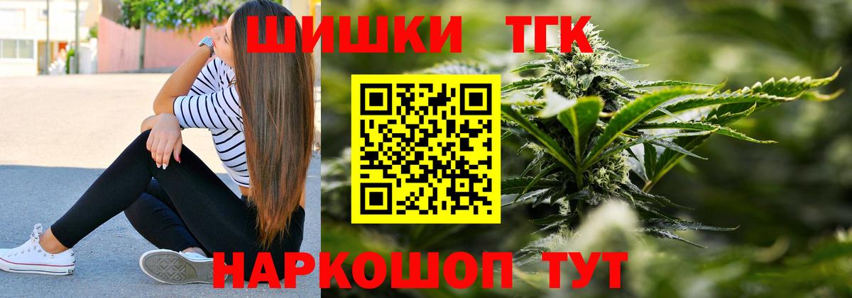 МАРИХУАНА Ganja Анапа