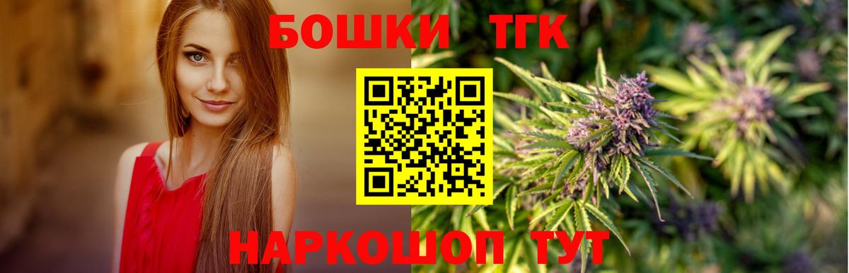 Бошки марихуана сатива  Бошки марихуана гибрид  Вход с VPN  Шишки марихуана марихуана  Анапа 